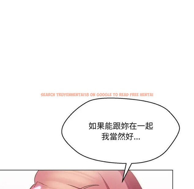 查看漫画每日攻略計畫 - 第21話 - sayhentaiz.net中的4283013图片