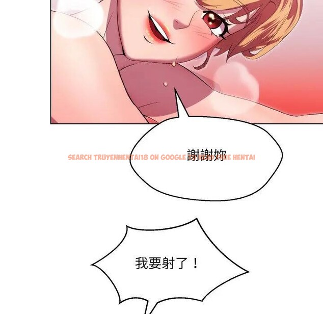 查看漫画每日攻略計畫 - 第21話 - sayhentaiz.net中的4283015图片