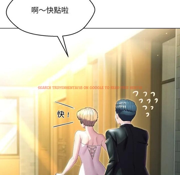 查看漫画每日攻略計畫 - 第21話 - sayhentaiz.net中的4283027图片