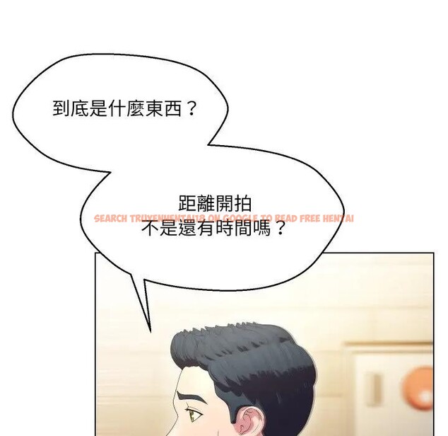 查看漫画每日攻略計畫 - 第21話 - sayhentaiz.net中的4283029图片