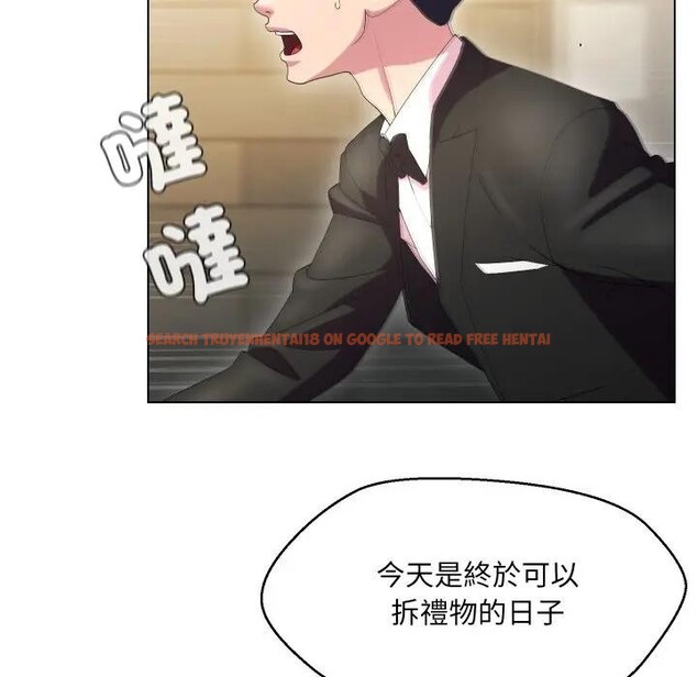 查看漫画每日攻略計畫 - 第21話 - sayhentaiz.net中的4283030图片