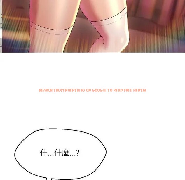 查看漫画每日攻略計畫 - 第21話 - sayhentaiz.net中的4283041图片