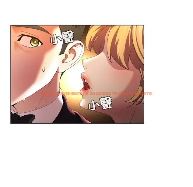 查看漫画每日攻略計畫 - 第21話 - sayhentaiz.net中的4283044图片