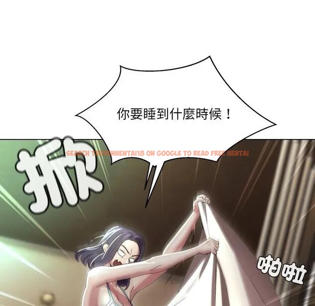 查看漫画每日攻略計畫 - 第21話 - sayhentaiz.net中的4283058图片