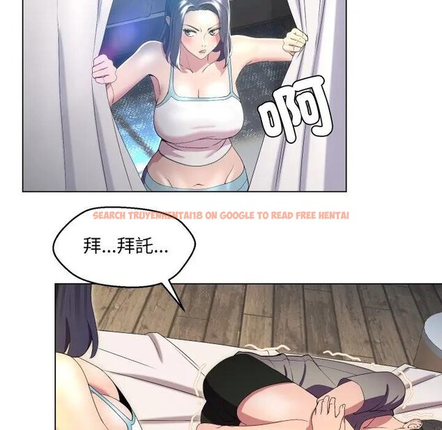 查看漫画每日攻略計畫 - 第21話 - sayhentaiz.net中的4283062图片