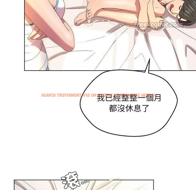 查看漫画每日攻略計畫 - 第21話 - sayhentaiz.net中的4283063图片