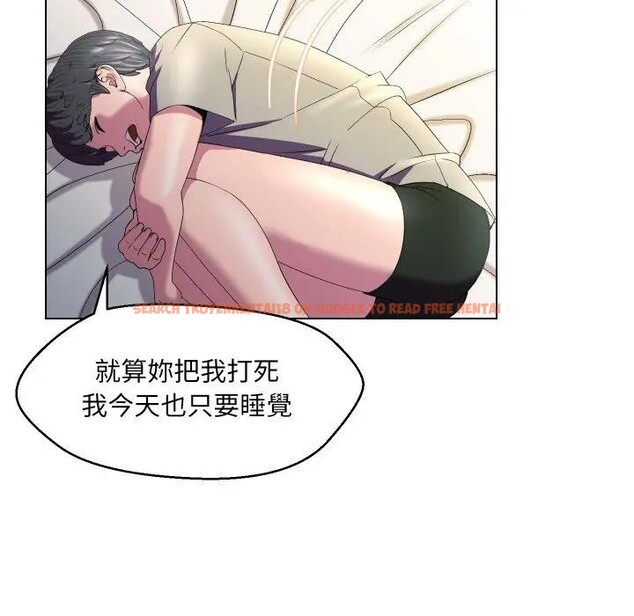 查看漫画每日攻略計畫 - 第21話 - sayhentaiz.net中的4283064图片