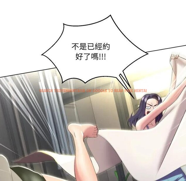 查看漫画每日攻略計畫 - 第21話 - sayhentaiz.net中的4283066图片