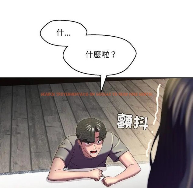 查看漫画每日攻略計畫 - 第21話 - sayhentaiz.net中的4283070图片