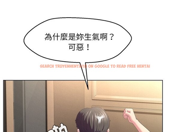 查看漫画每日攻略計畫 - 第22話 - sayhentaiz.net中的4322447图片