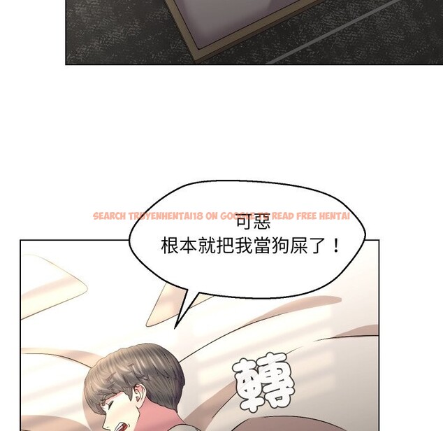 查看漫画每日攻略計畫 - 第22話 - sayhentaiz.net中的4322450图片