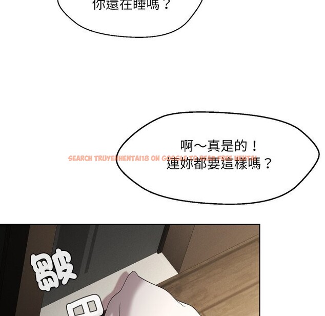 查看漫画每日攻略計畫 - 第22話 - sayhentaiz.net中的4322458图片