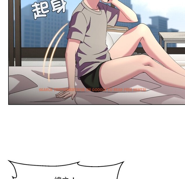 查看漫画每日攻略計畫 - 第22話 - sayhentaiz.net中的4322460图片