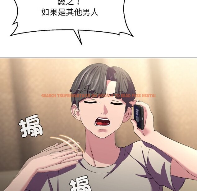 查看漫画每日攻略計畫 - 第22話 - sayhentaiz.net中的4322461图片