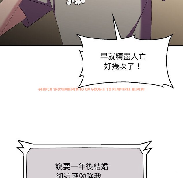 查看漫画每日攻略計畫 - 第22話 - sayhentaiz.net中的4322462图片