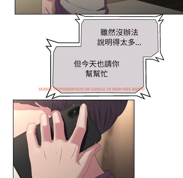 查看漫画每日攻略計畫 - 第22話 - sayhentaiz.net中的4322466图片