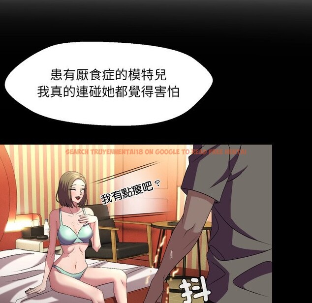 查看漫画每日攻略計畫 - 第22話 - sayhentaiz.net中的4322471图片