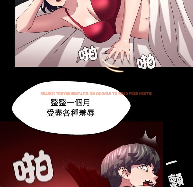 查看漫画每日攻略計畫 - 第22話 - sayhentaiz.net中的4322473图片