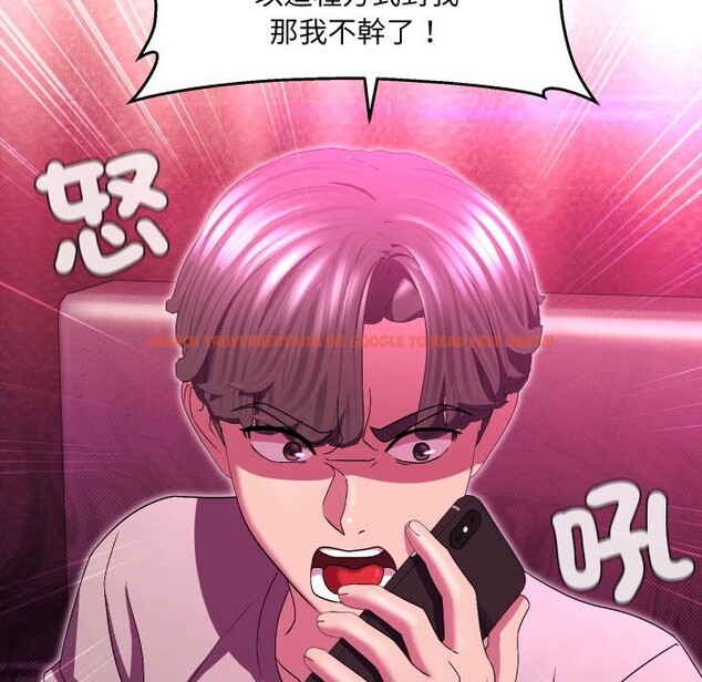 查看漫画每日攻略計畫 - 第22話 - sayhentaiz.net中的4322475图片