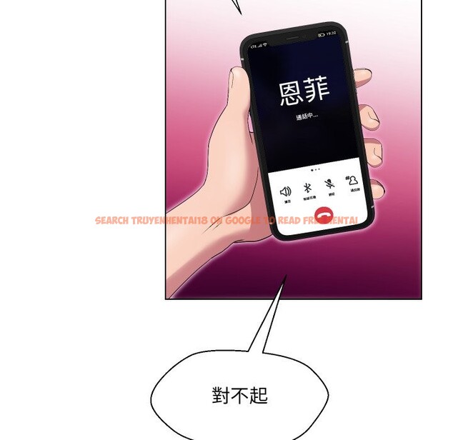 查看漫画每日攻略計畫 - 第22話 - sayhentaiz.net中的4322477图片