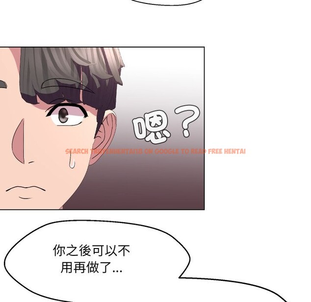 查看漫画每日攻略計畫 - 第22話 - sayhentaiz.net中的4322478图片