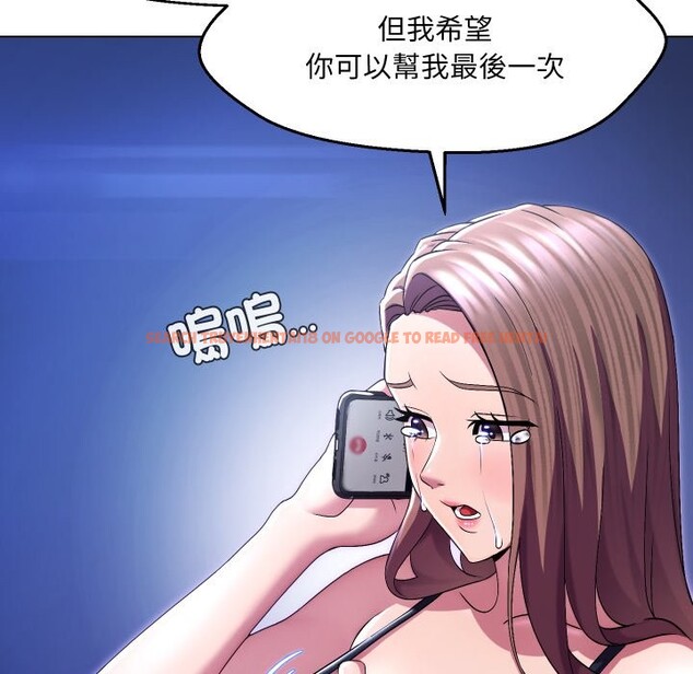 查看漫画每日攻略計畫 - 第22話 - sayhentaiz.net中的4322479图片