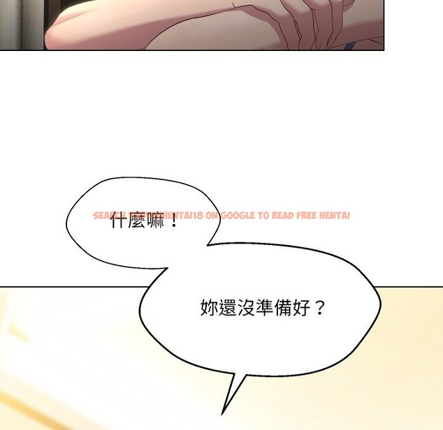 查看漫画每日攻略計畫 - 第22話 - sayhentaiz.net中的4322488图片