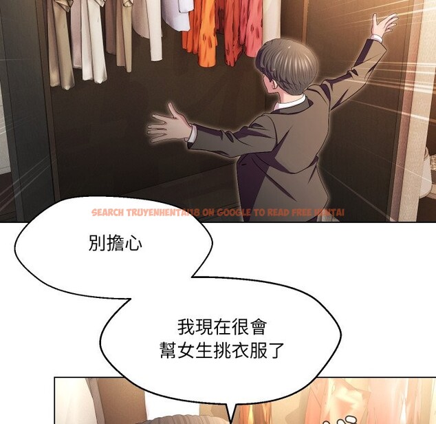 查看漫画每日攻略計畫 - 第22話 - sayhentaiz.net中的4322492图片