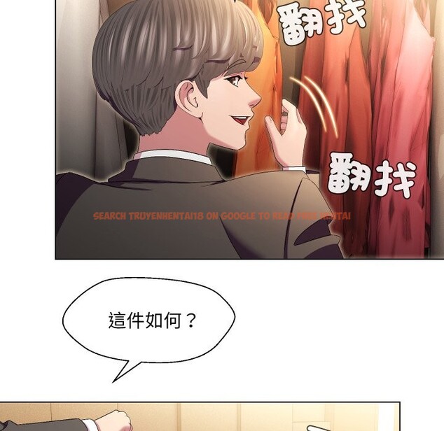 查看漫画每日攻略計畫 - 第22話 - sayhentaiz.net中的4322493图片