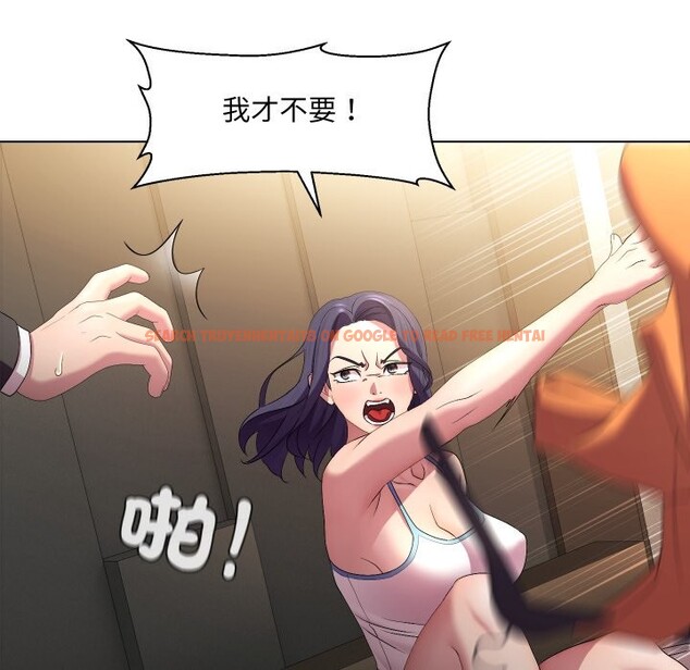 查看漫画每日攻略計畫 - 第22話 - sayhentaiz.net中的4322495图片