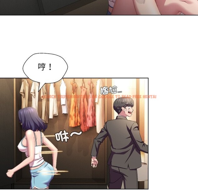 查看漫画每日攻略計畫 - 第22話 - sayhentaiz.net中的4322496图片