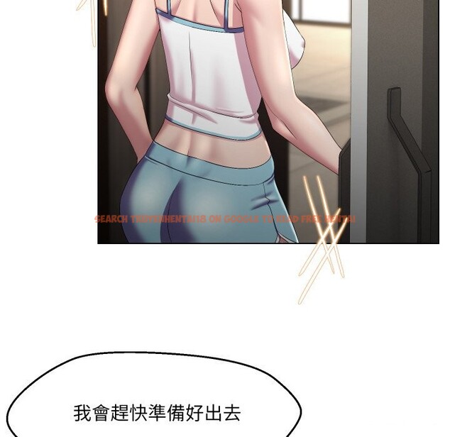 查看漫画每日攻略計畫 - 第22話 - sayhentaiz.net中的4322498图片