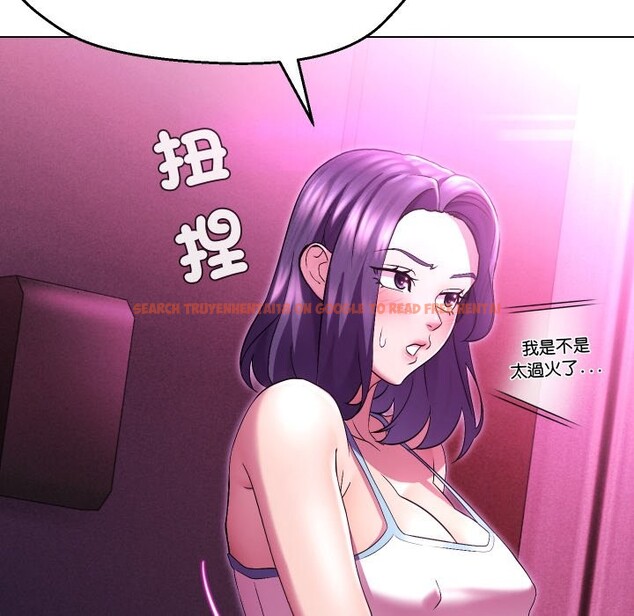 查看漫画每日攻略計畫 - 第22話 - sayhentaiz.net中的4322499图片