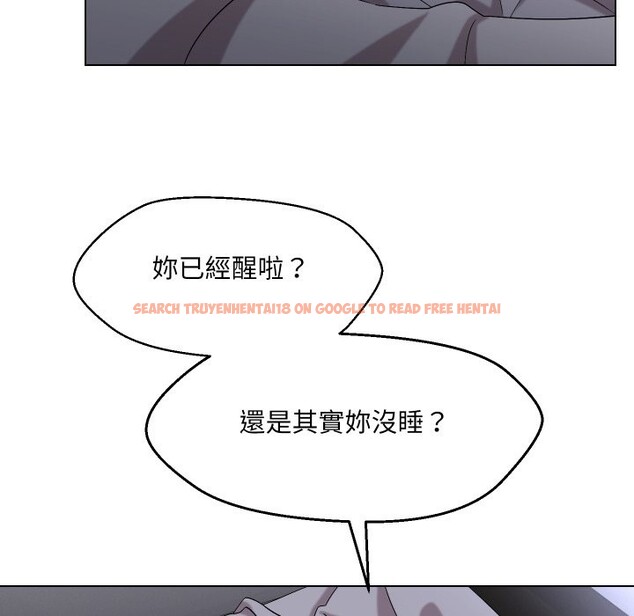 查看漫画每日攻略計畫 - 第22話 - sayhentaiz.net中的4322514图片