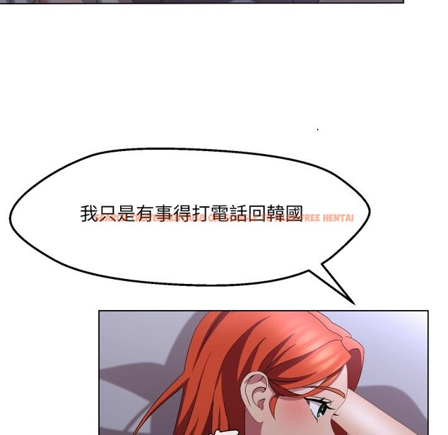 查看漫画每日攻略計畫 - 第22話 - sayhentaiz.net中的4322517图片