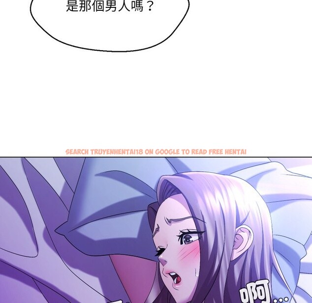 查看漫画每日攻略計畫 - 第22話 - sayhentaiz.net中的4322520图片