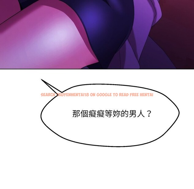 查看漫画每日攻略計畫 - 第22話 - sayhentaiz.net中的4322522图片