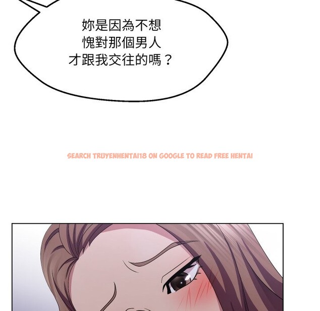 查看漫画每日攻略計畫 - 第22話 - sayhentaiz.net中的4322525图片