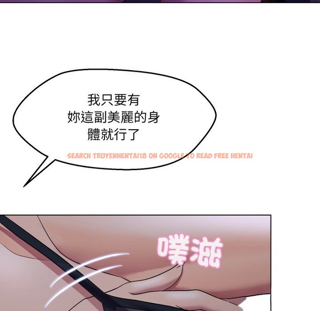 查看漫画每日攻略計畫 - 第22話 - sayhentaiz.net中的4322530图片