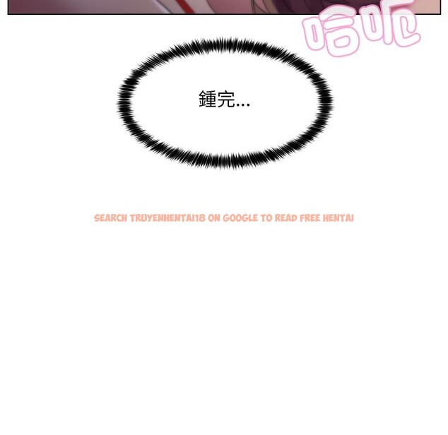 查看漫画每日攻略計畫 - 第22話 - sayhentaiz.net中的4322546图片