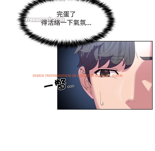 查看漫画每日攻略計畫 - 第23話 - sayhentaiz.net中的4360316图片 查看漫画每日攻略計畫 - 第23話 - sayhentaiz.net中的4360316图片