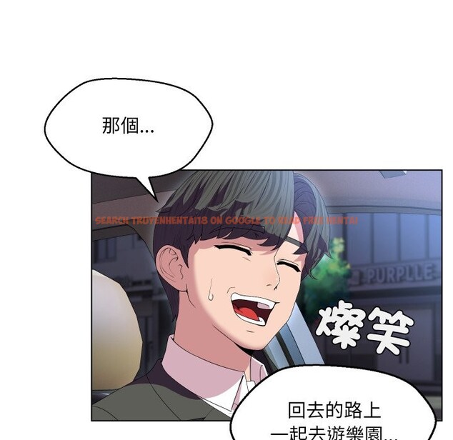 查看漫画每日攻略計畫 - 第23話 - sayhentaiz.net中的4360318图片 查看漫画每日攻略計畫 - 第23話 - sayhentaiz.net中的4360318图片