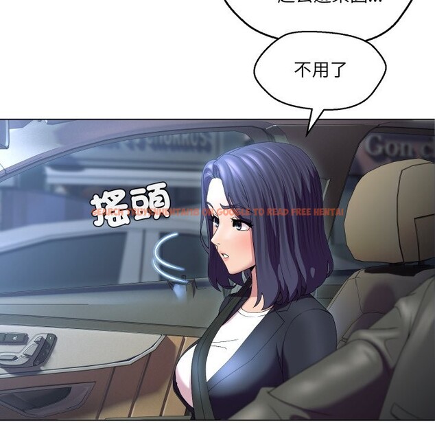 查看漫画每日攻略計畫 - 第23話 - sayhentaiz.net中的4360319图片 查看漫画每日攻略計畫 - 第23話 - sayhentaiz.net中的4360319图片