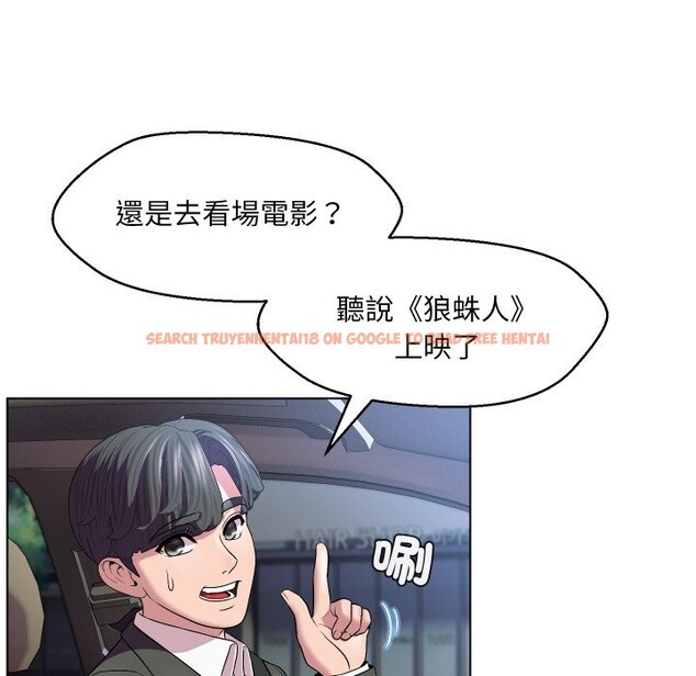 查看漫画每日攻略計畫 - 第23話 - sayhentaiz.net中的4360320图片 查看漫画每日攻略計畫 - 第23話 - sayhentaiz.net中的4360320图片