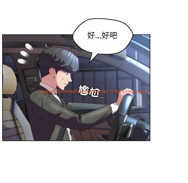 查看漫画每日攻略計畫 - 第23話 - sayhentaiz.net中的4360322图片 查看漫画每日攻略計畫 - 第23話 - sayhentaiz.net中的4360322图片