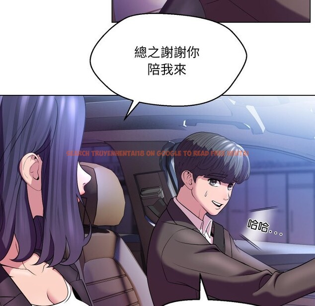 查看漫画每日攻略計畫 - 第23話 - sayhentaiz.net中的4360326图片 查看漫画每日攻略計畫 - 第23話 - sayhentaiz.net中的4360326图片