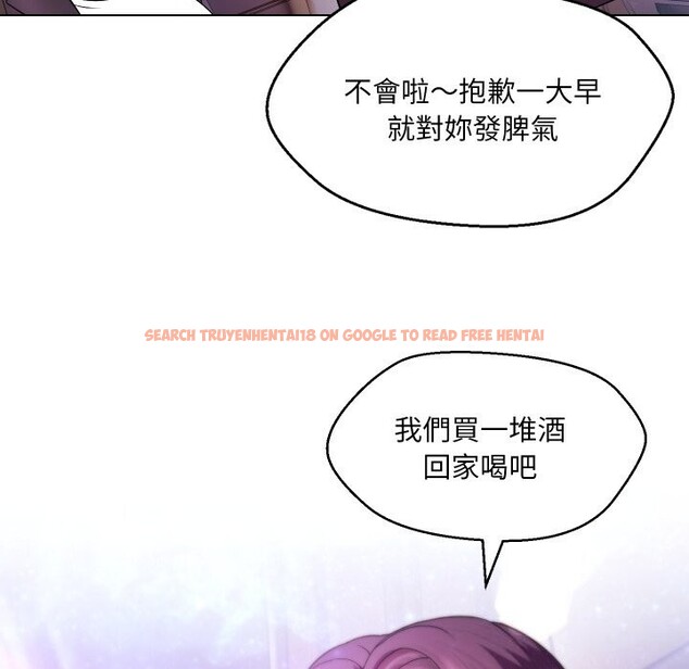 查看漫画每日攻略計畫 - 第23話 - sayhentaiz.net中的4360327图片 查看漫画每日攻略計畫 - 第23話 - sayhentaiz.net中的4360327图片