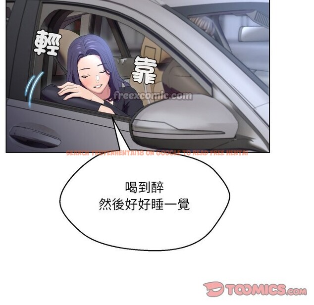 查看漫画每日攻略計畫 - 第23話 - sayhentaiz.net中的4360331图片 查看漫画每日攻略計畫 - 第23話 - sayhentaiz.net中的4360331图片
