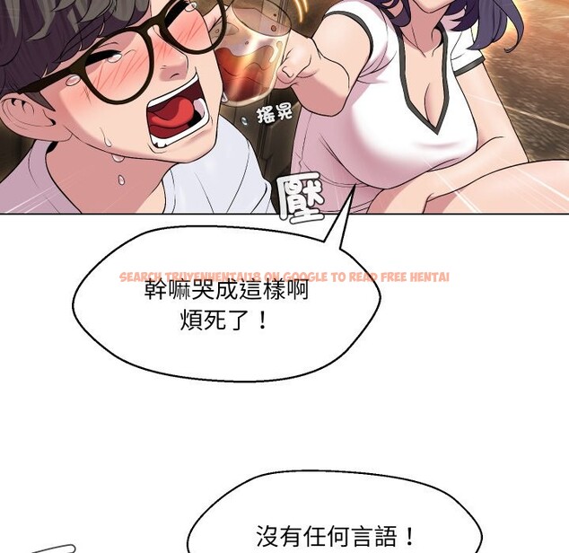 查看漫画每日攻略計畫 - 第23話 - sayhentaiz.net中的4360338图片 查看漫画每日攻略計畫 - 第23話 - sayhentaiz.net中的4360338图片