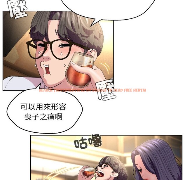 查看漫画每日攻略計畫 - 第23話 - sayhentaiz.net中的4360339图片 查看漫画每日攻略計畫 - 第23話 - sayhentaiz.net中的4360339图片